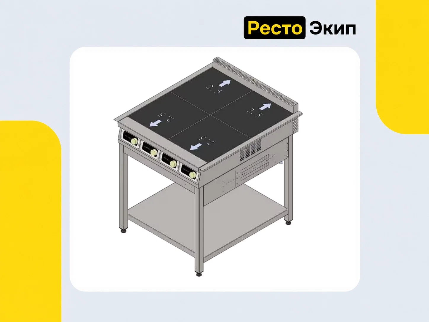 Новая Энергия ПЭИ-4 — Индукционная плита - миниатюра 2