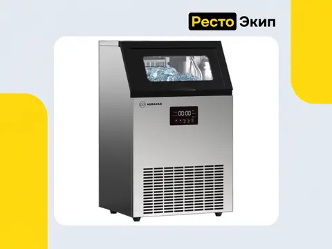 Hurakan HKN-IMC55 — Льдогенератор