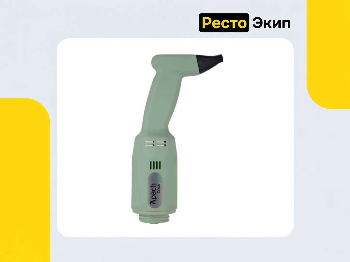 Apach AHM250V200C Plus — Погружной миксер - изображение 1