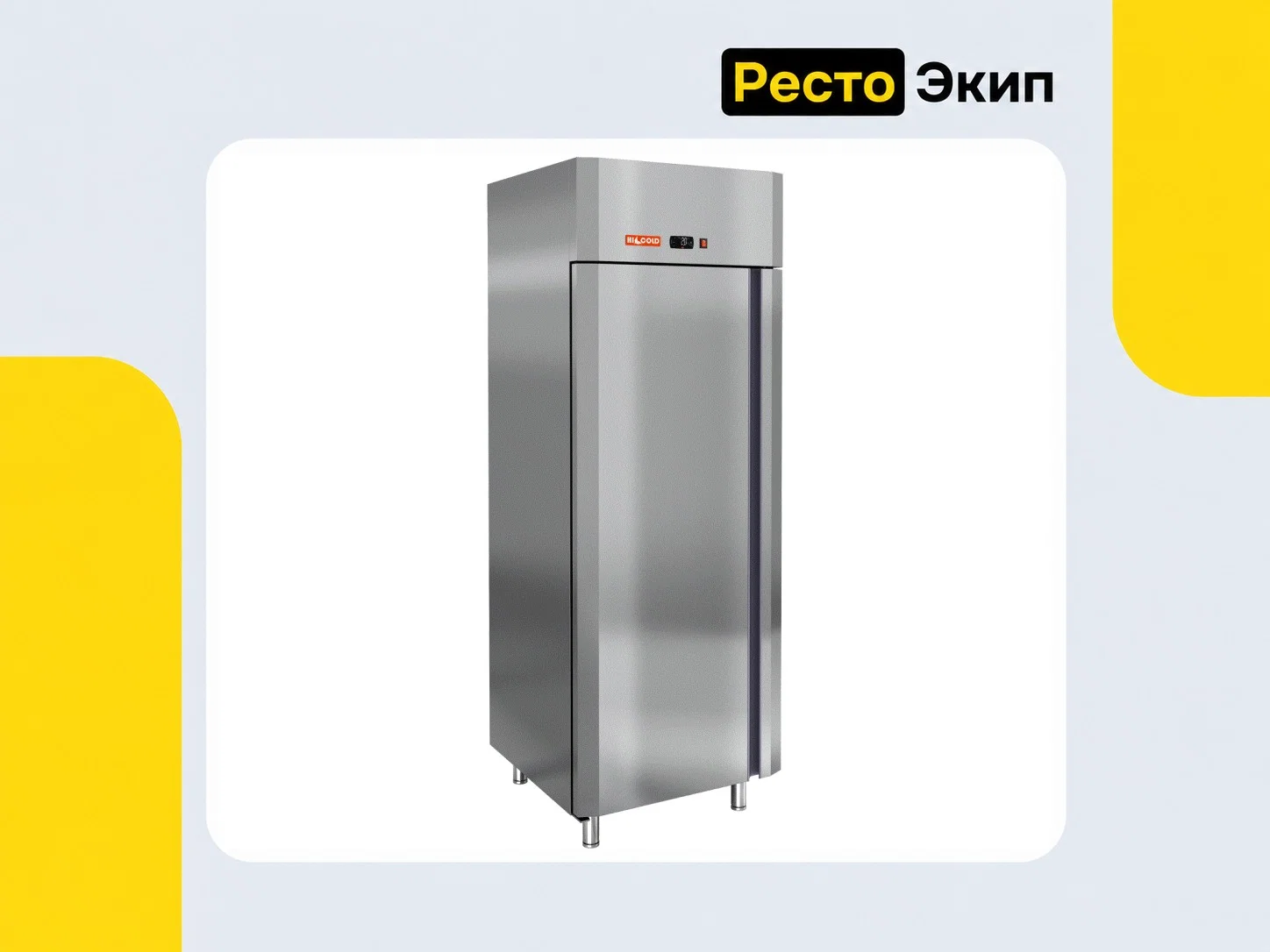 Hicold C70 1/TN — Холодильный шкаф - изображение 1