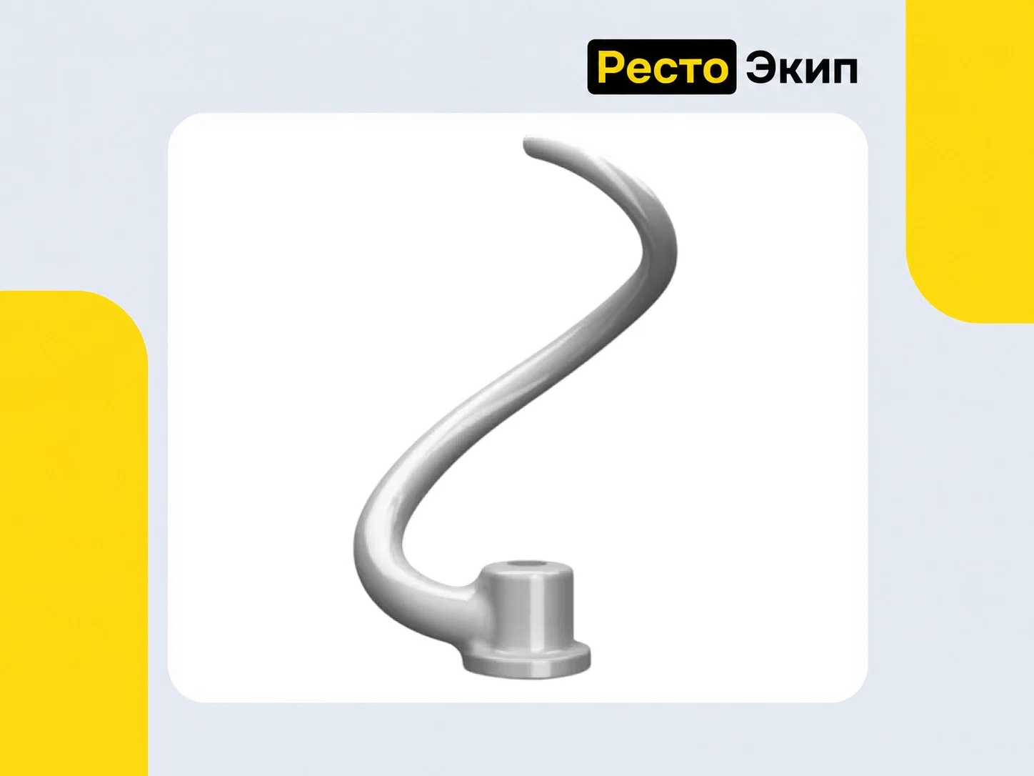 KitchenAid 5KSM55SXXEWH — Планетарный миксер - миниатюра 2
