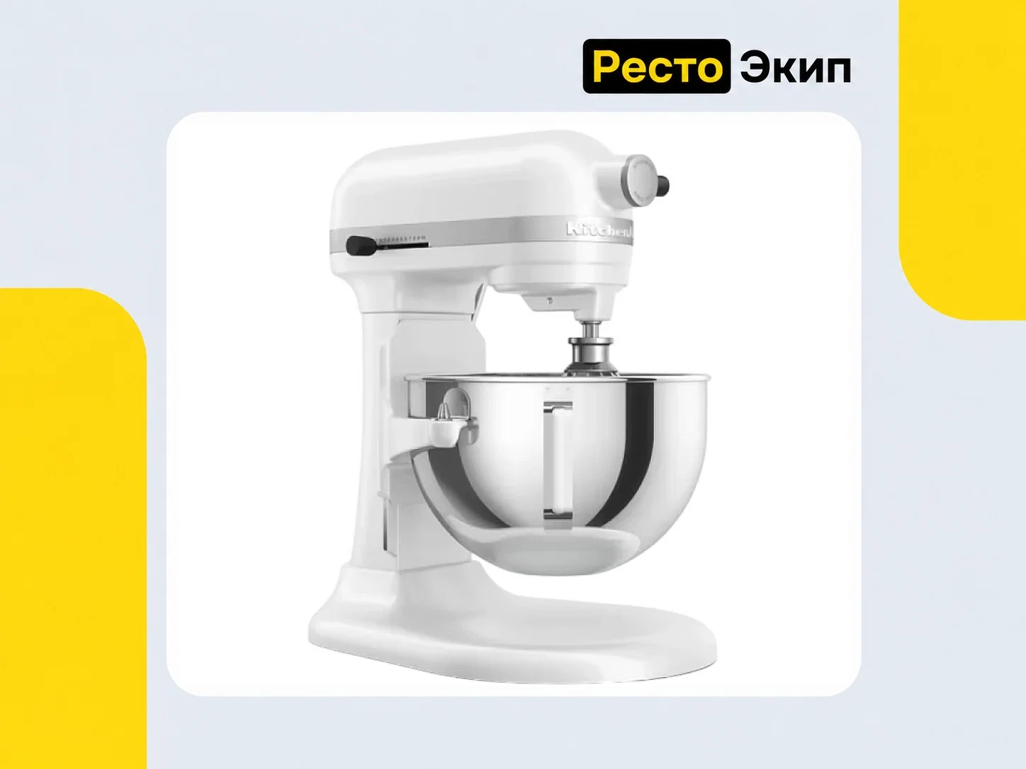 KitchenAid 5KSM55SXXEWH — Планетарный миксер - миниатюра 3