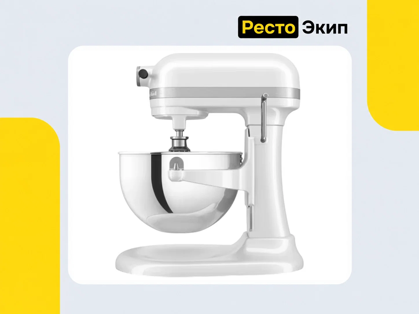 KitchenAid 5KSM55SXXEWH — Планетарный миксер - миниатюра 4