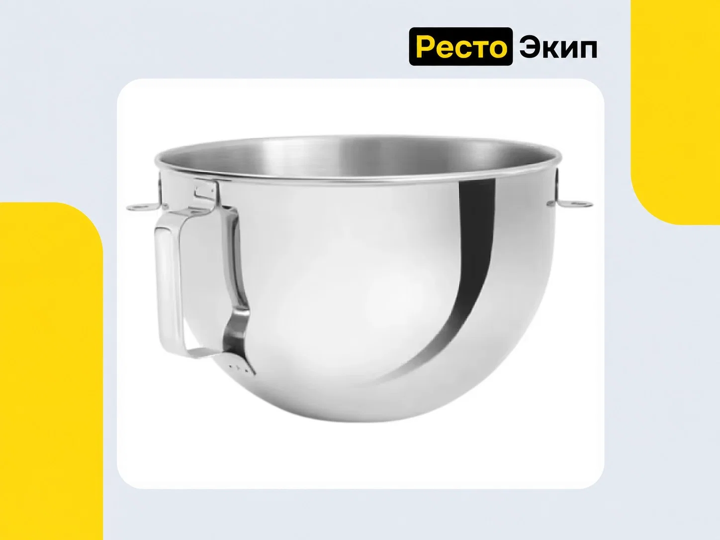 KitchenAid 5KSM55SXXEWH — Планетарный миксер - миниатюра 7