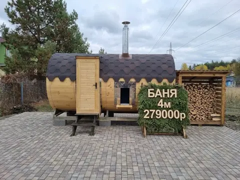 Баня Бочка под ключ 4 м