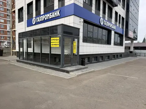 АРЕНДА ПОМЕЩЕНИЯ 265,4 кв.м.