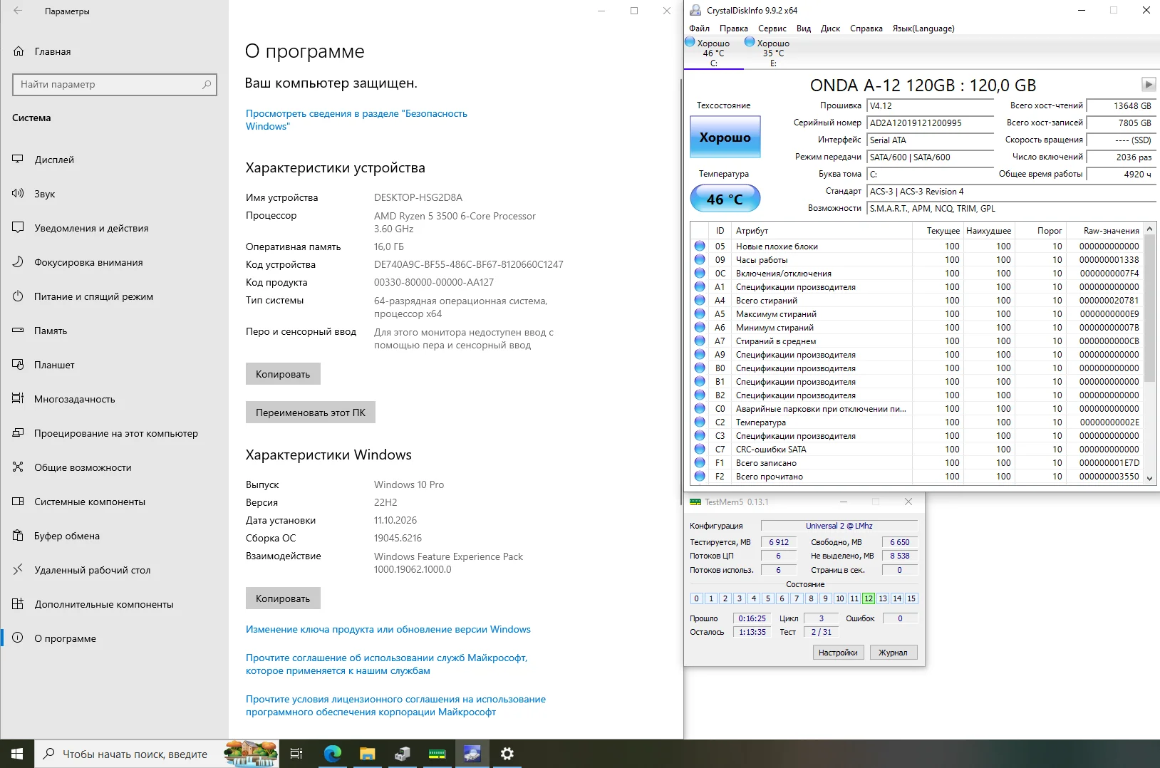 Системный блок Ryzen 5 3500 GTX1650 - миниатюра 6