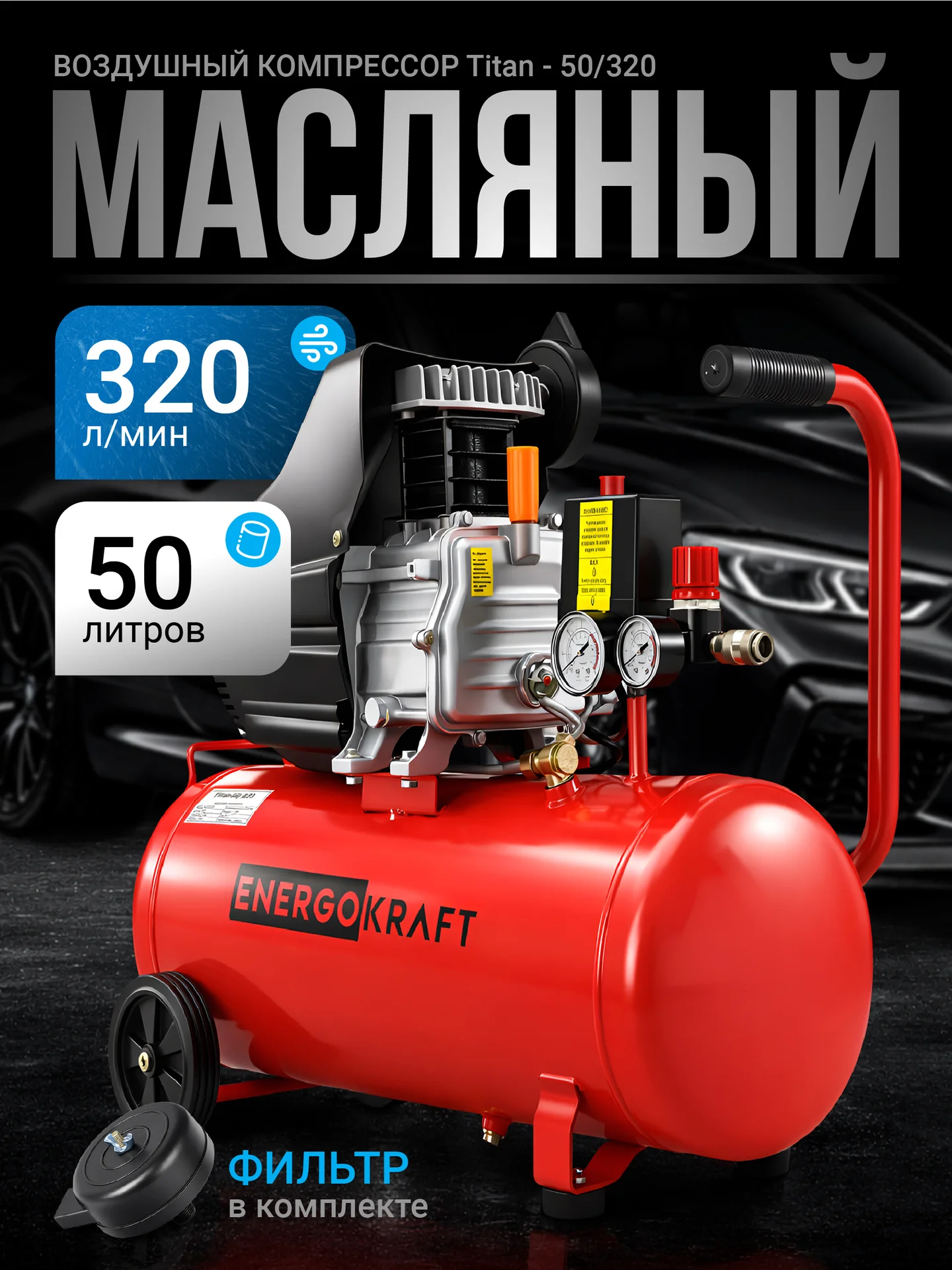 Инфографика для маркетплейсов - миниатюра 5
