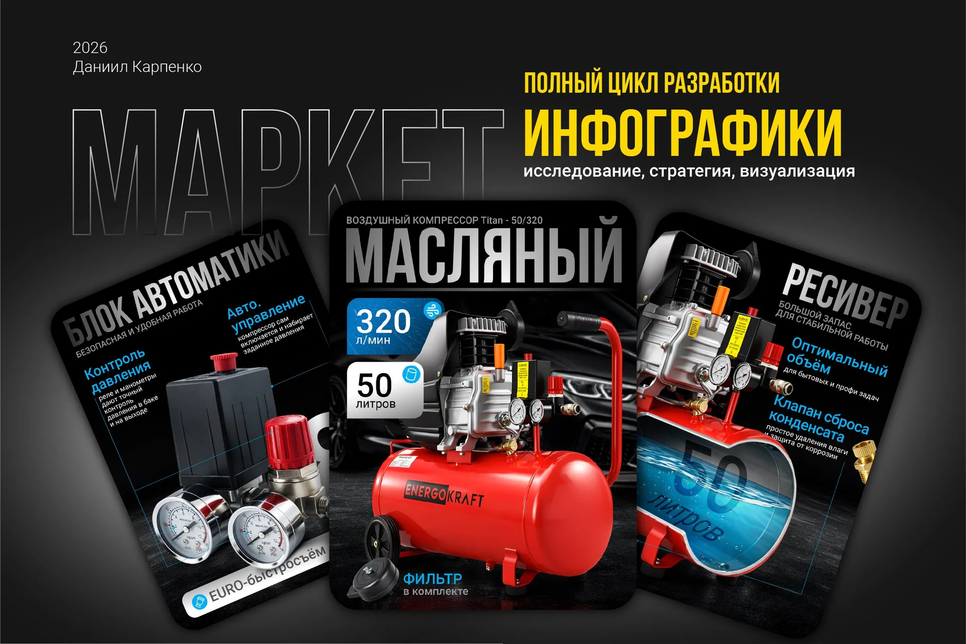 Графический дизайнер - изображение 1