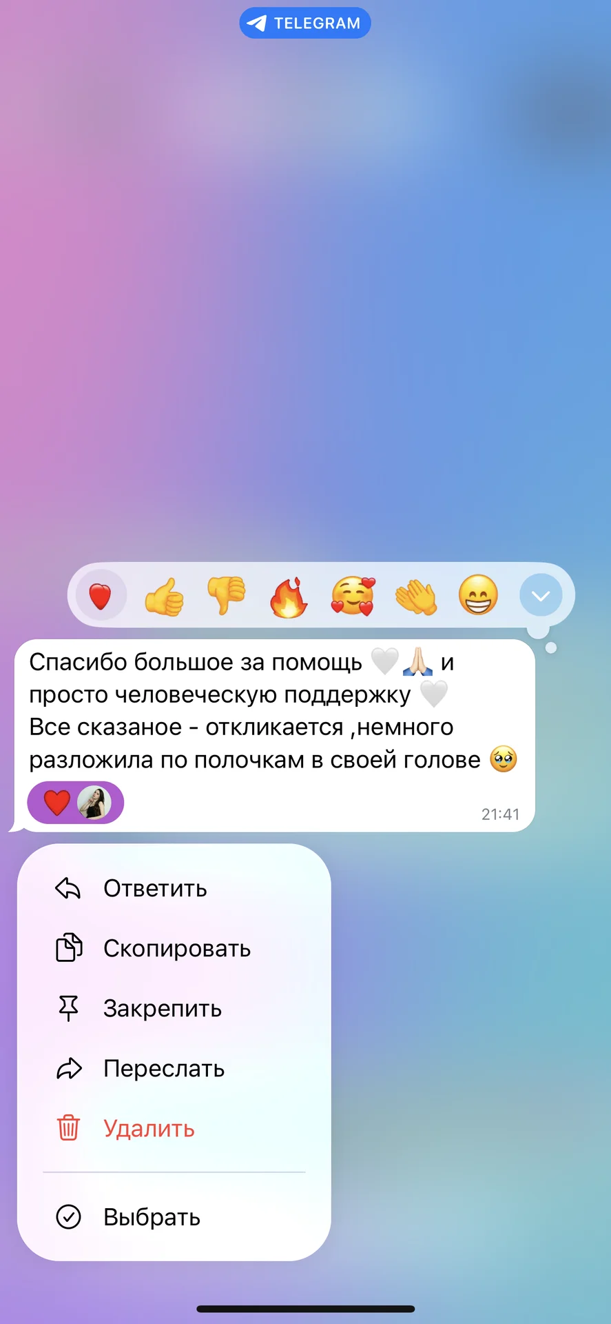Таролог парапсихолог расклад таро онлайн - миниатюра 7