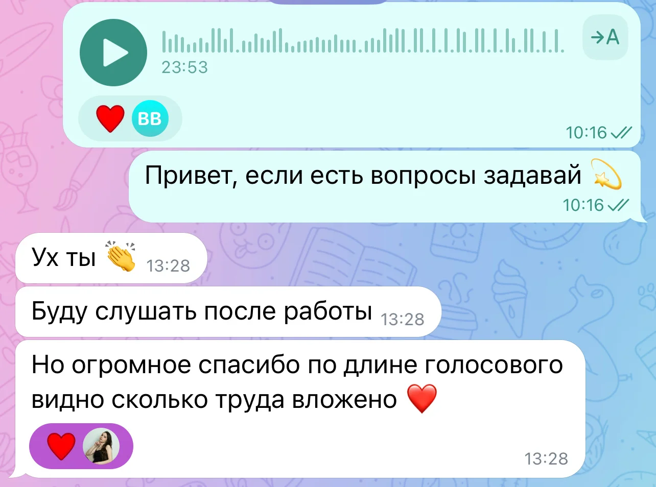 Таролог парапсихолог расклад таро онлайн - миниатюра 10