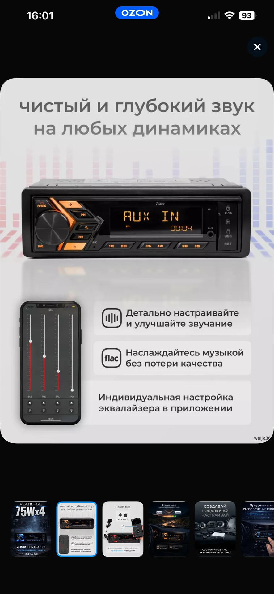 магнитола fanky f-10bt - миниатюра 3