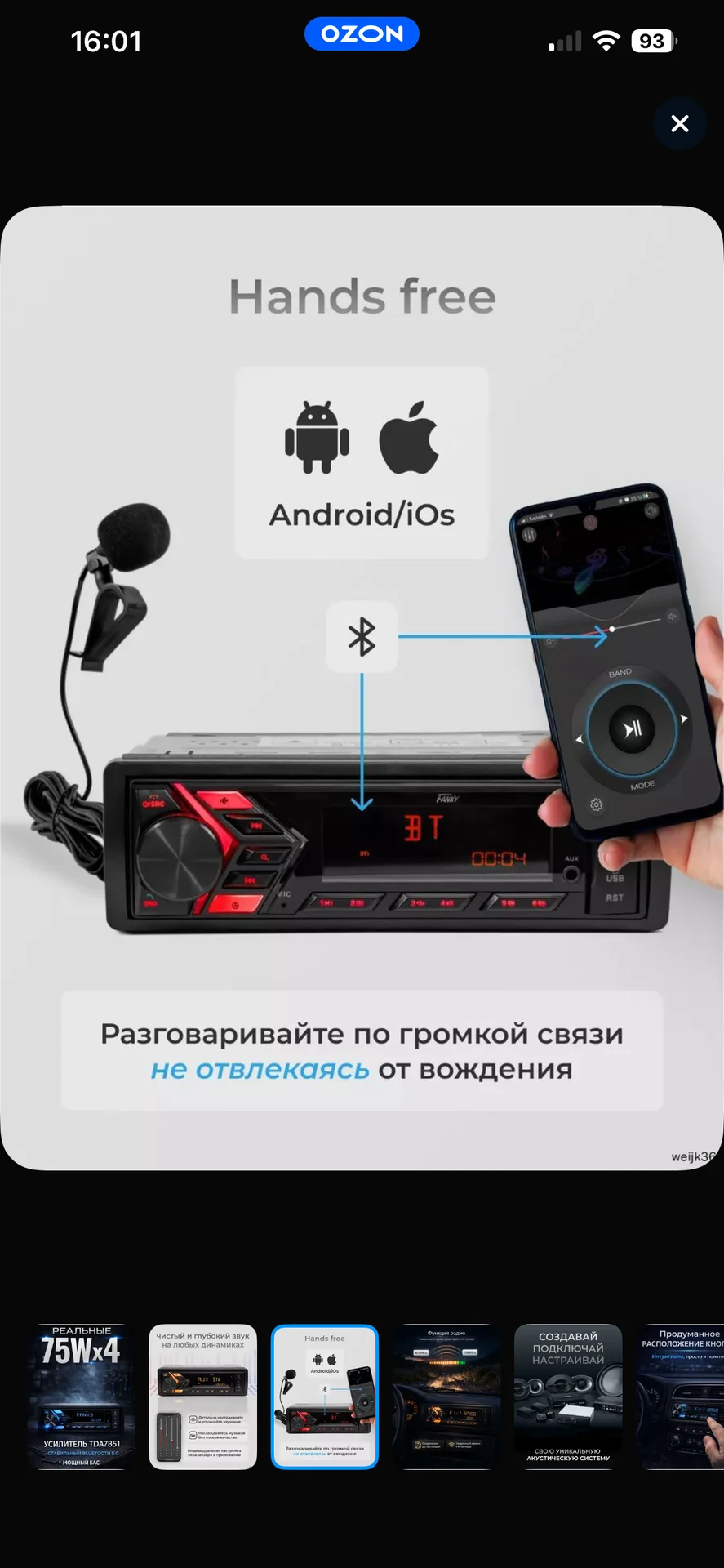 магнитола fanky f-10bt - миниатюра 4