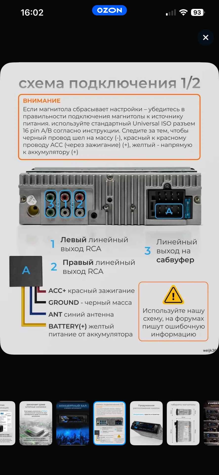 магнитола fanky f-10bt - миниатюра 8