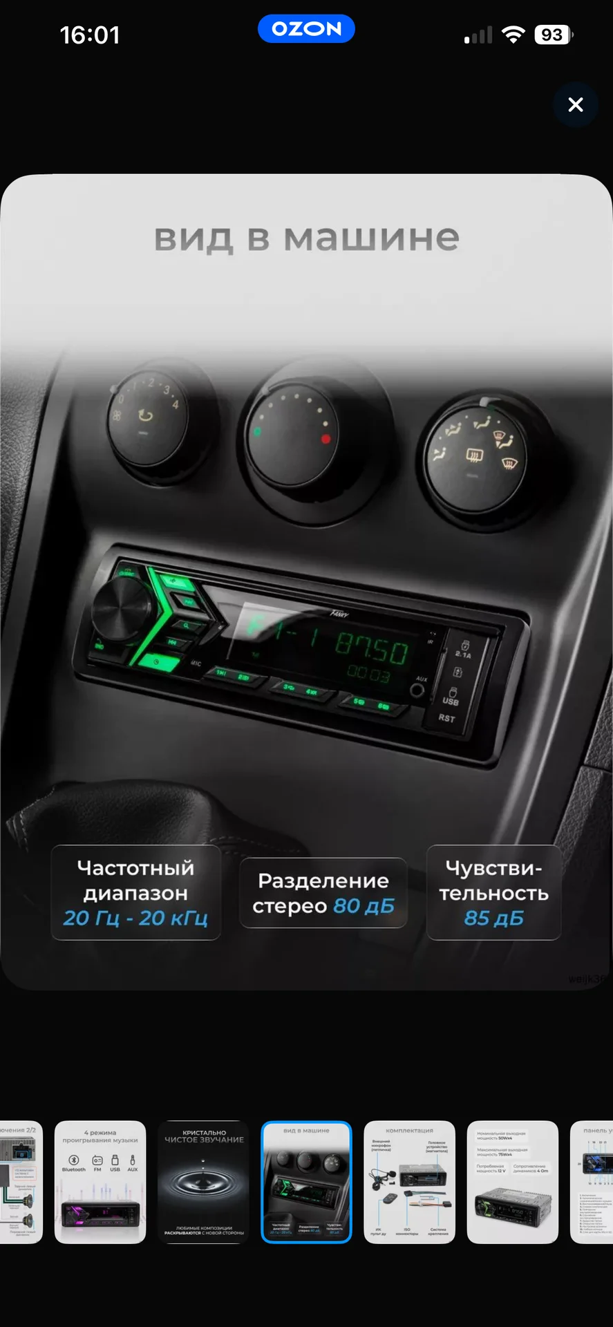 магнитола fanky f-10bt - миниатюра 13