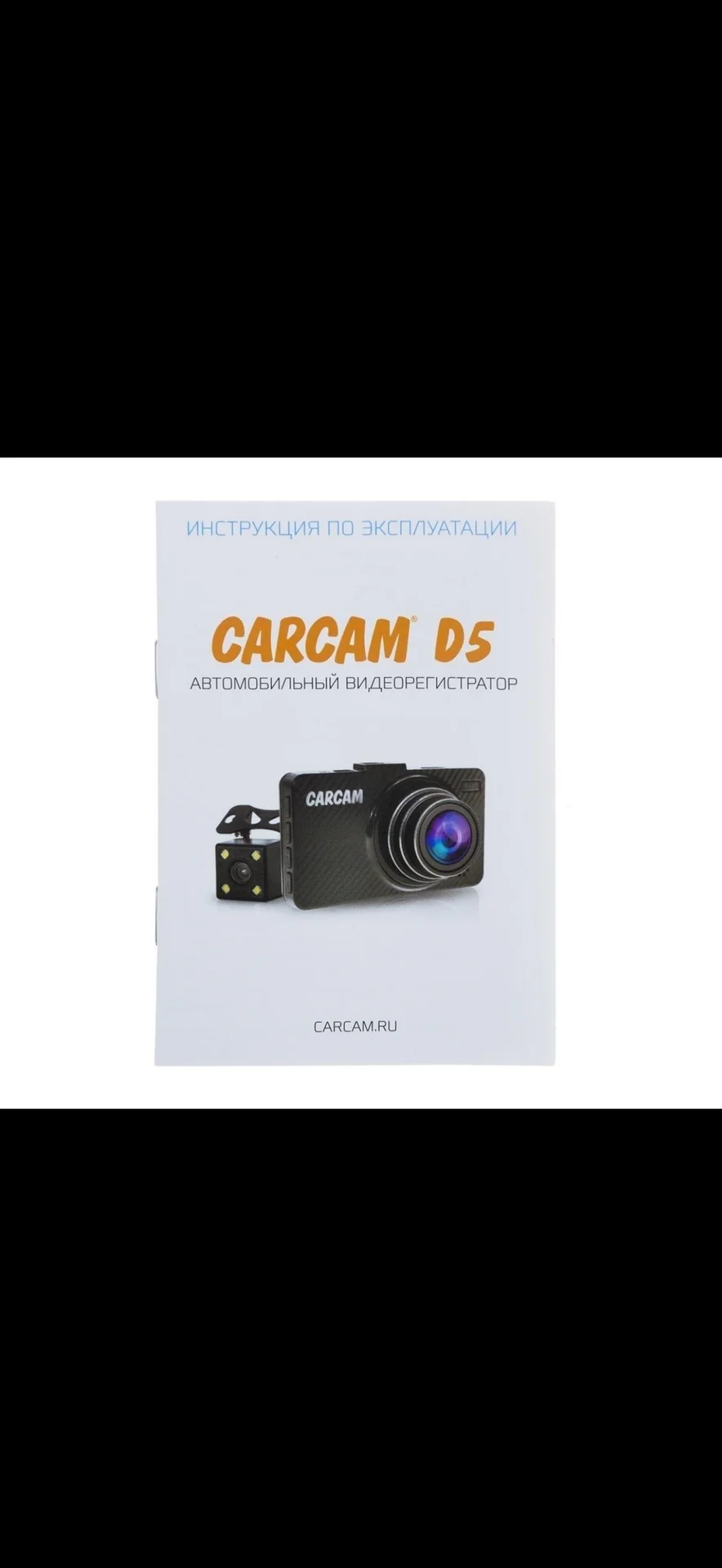 Видеорегистратор Carcam d5 - миниатюра 2