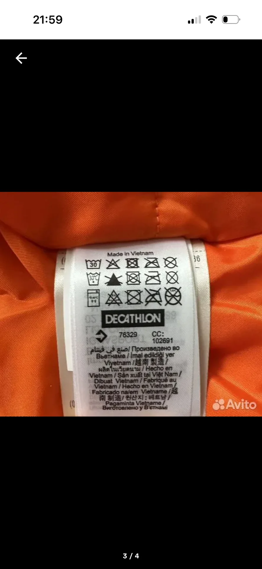 Куртка детская зимняя Decathlon - миниатюра 3