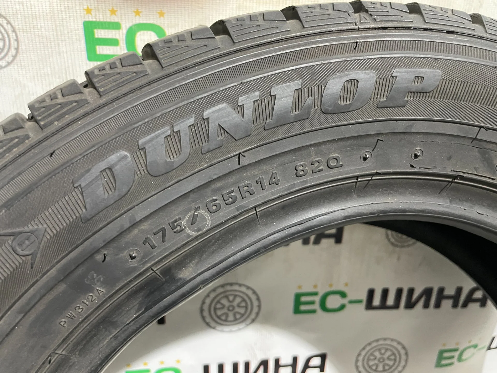 Комплект шин б/у 175 65 14 Dunlop без пробега по РФ - миниатюра 7