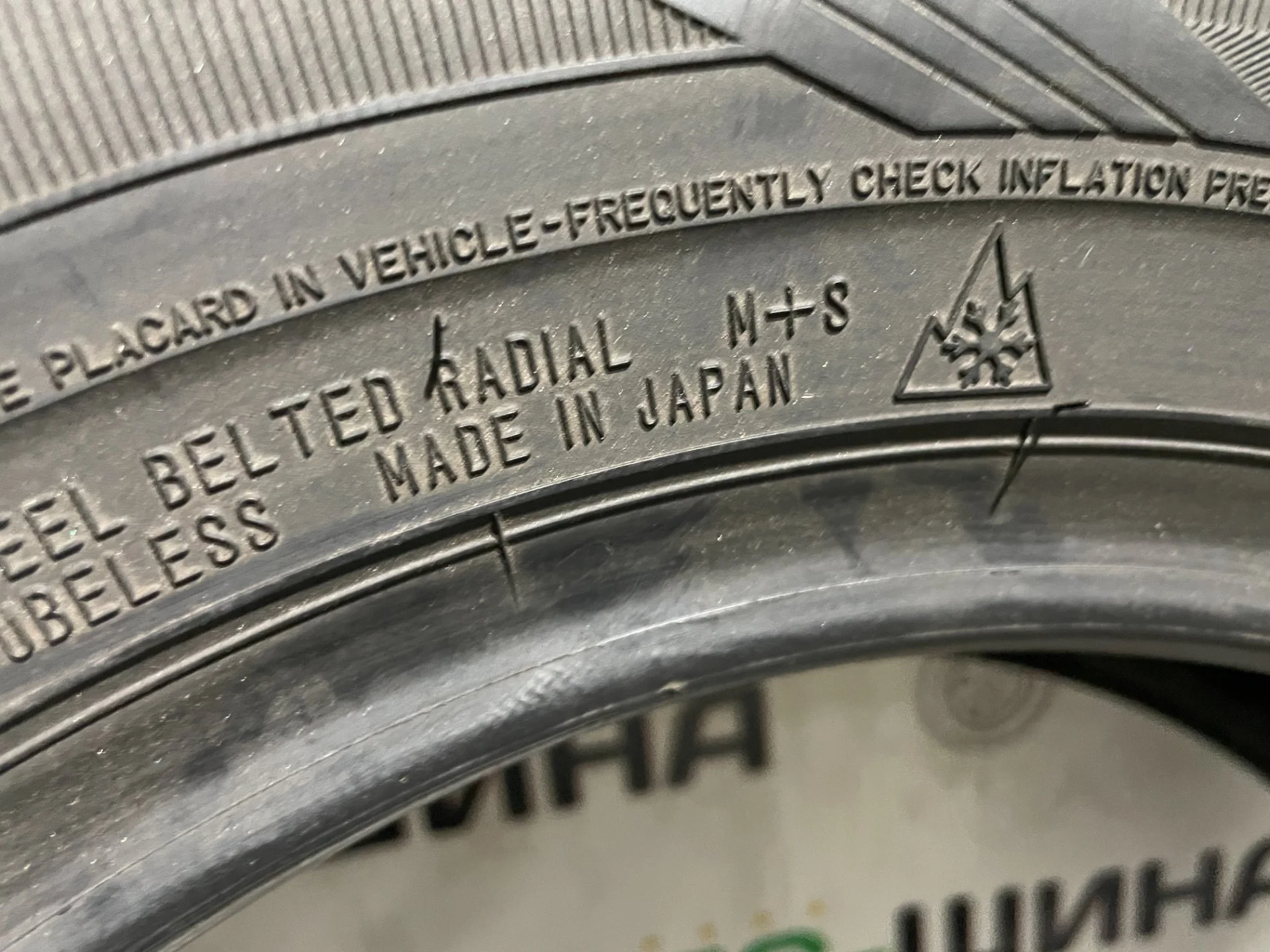 Комплект шин б/у 175 65 14 Dunlop без пробега по РФ - миниатюра 9