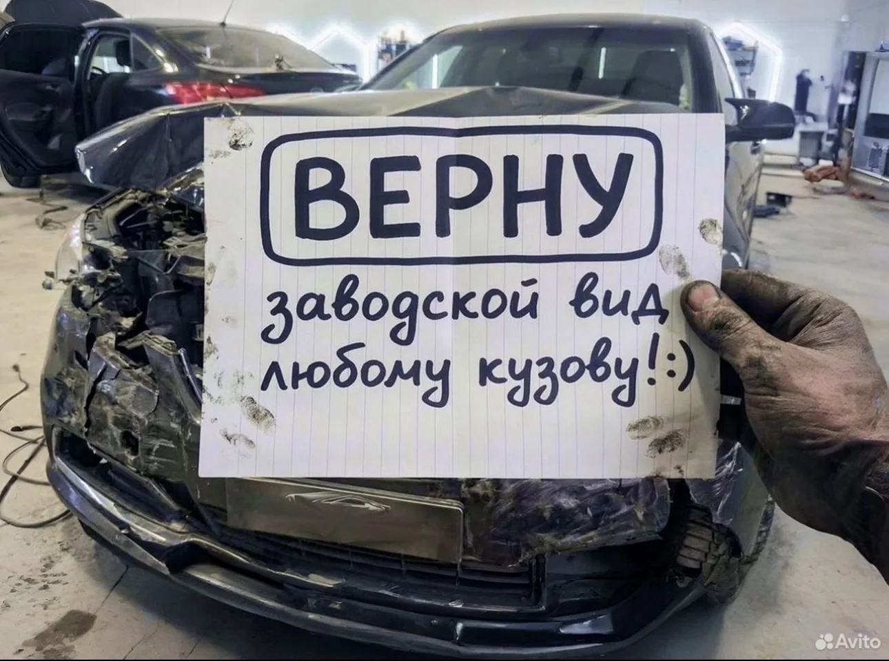 кузовной ремонт и покраска авто - изображение 1