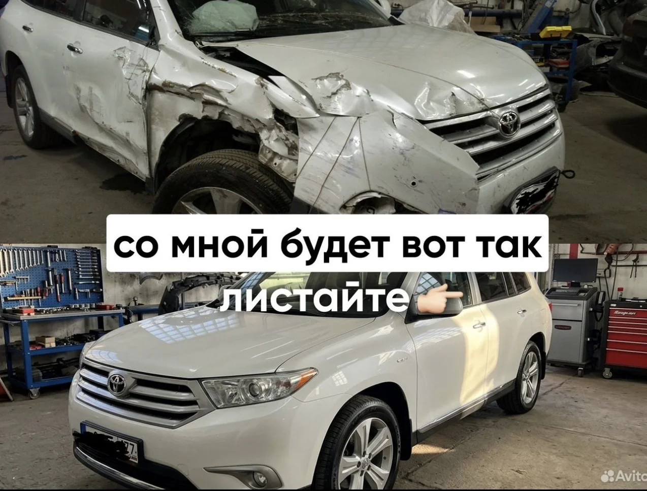 кузовной ремонт и покраска авто - миниатюра 3