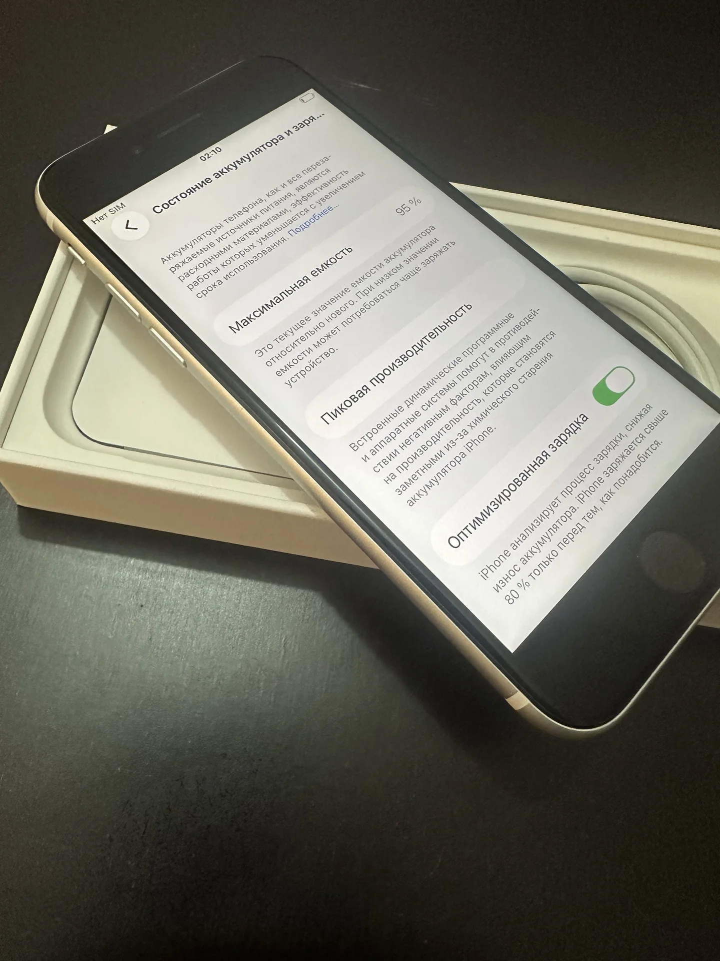 Iphone se 2020 - миниатюра 3