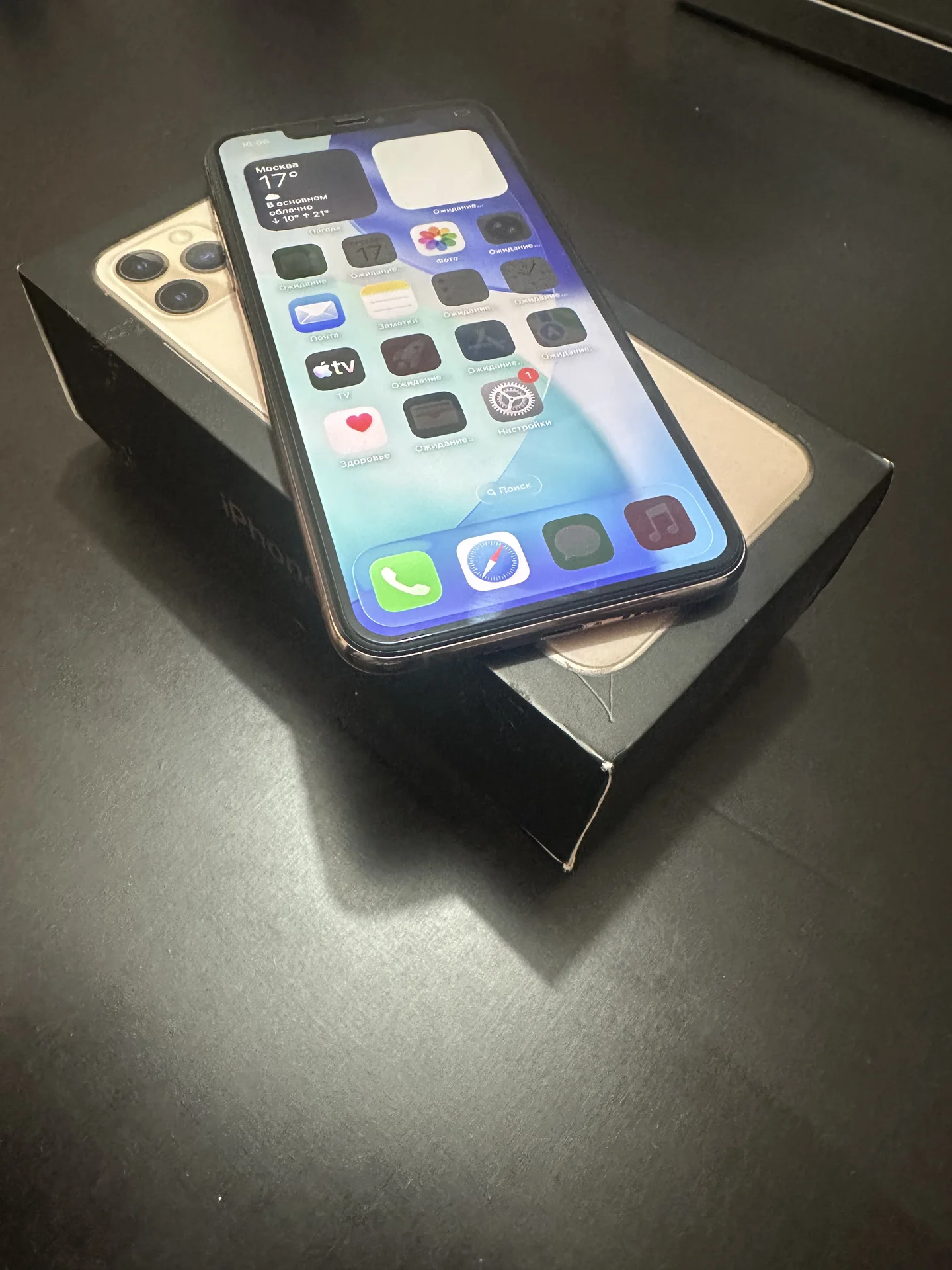 Iphone 11 pro max - изображение 1