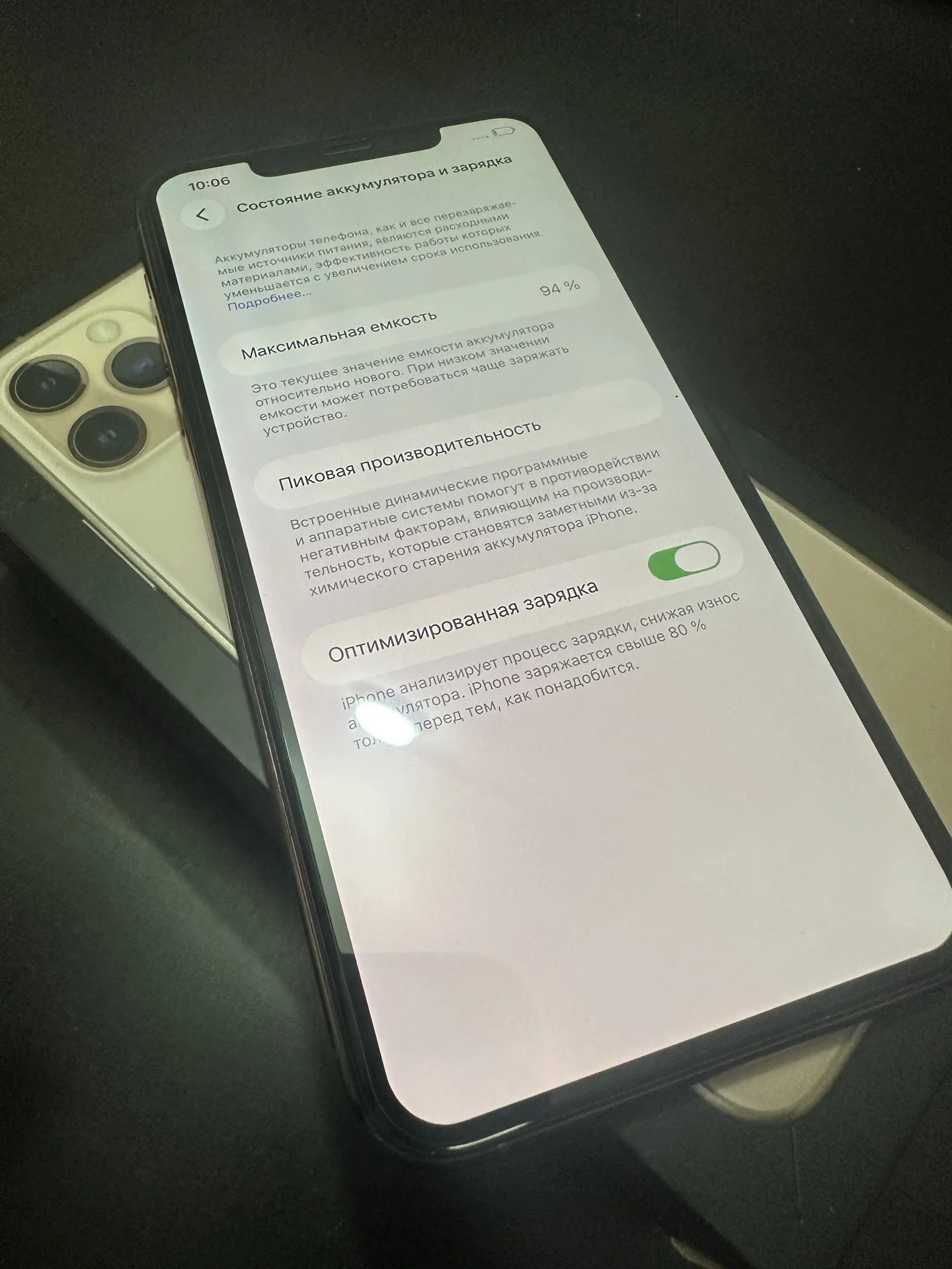 Iphone 11 pro max - миниатюра 2