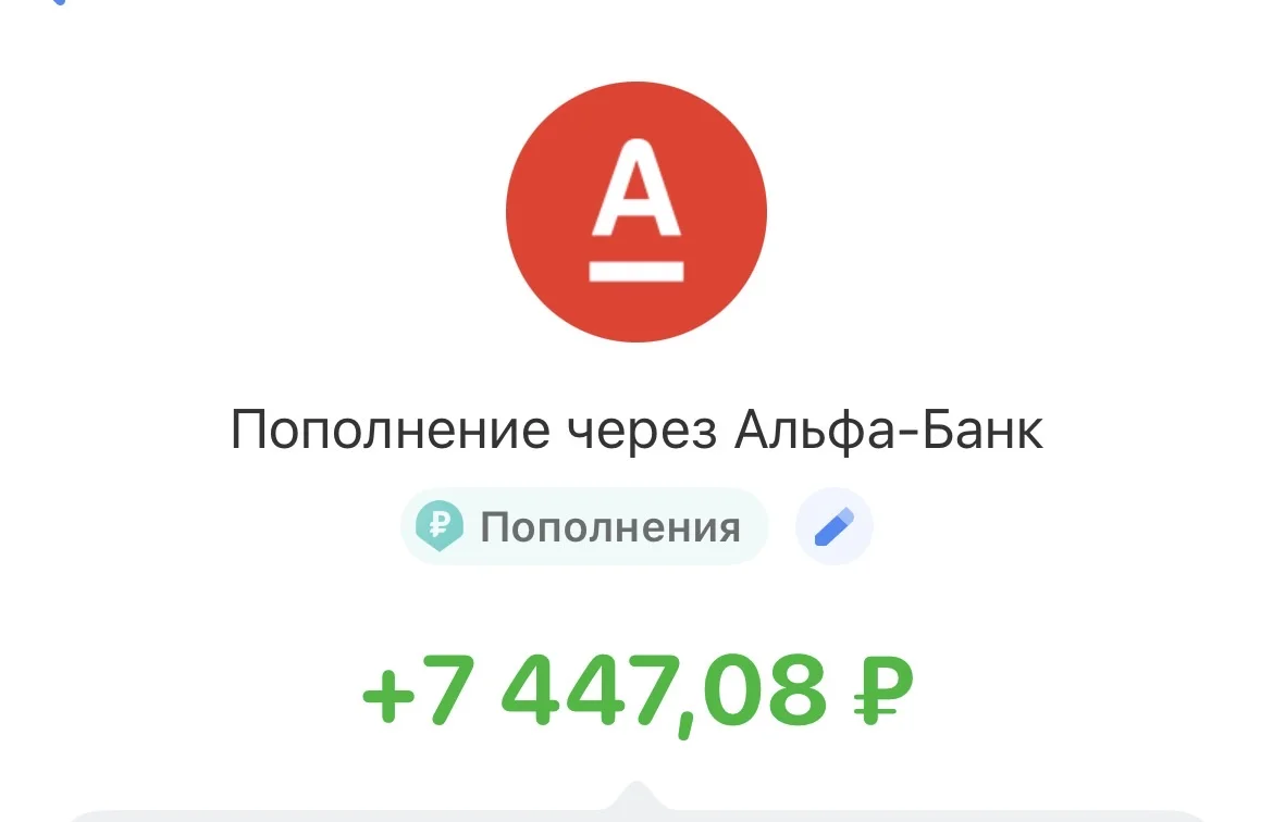 Возврат денег с МФО - изображение 1