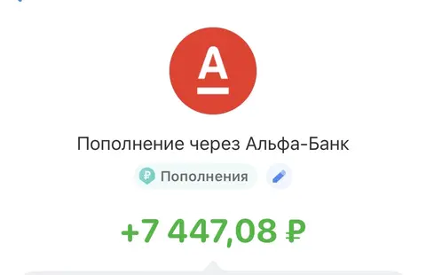 Возврат денег с МФО
