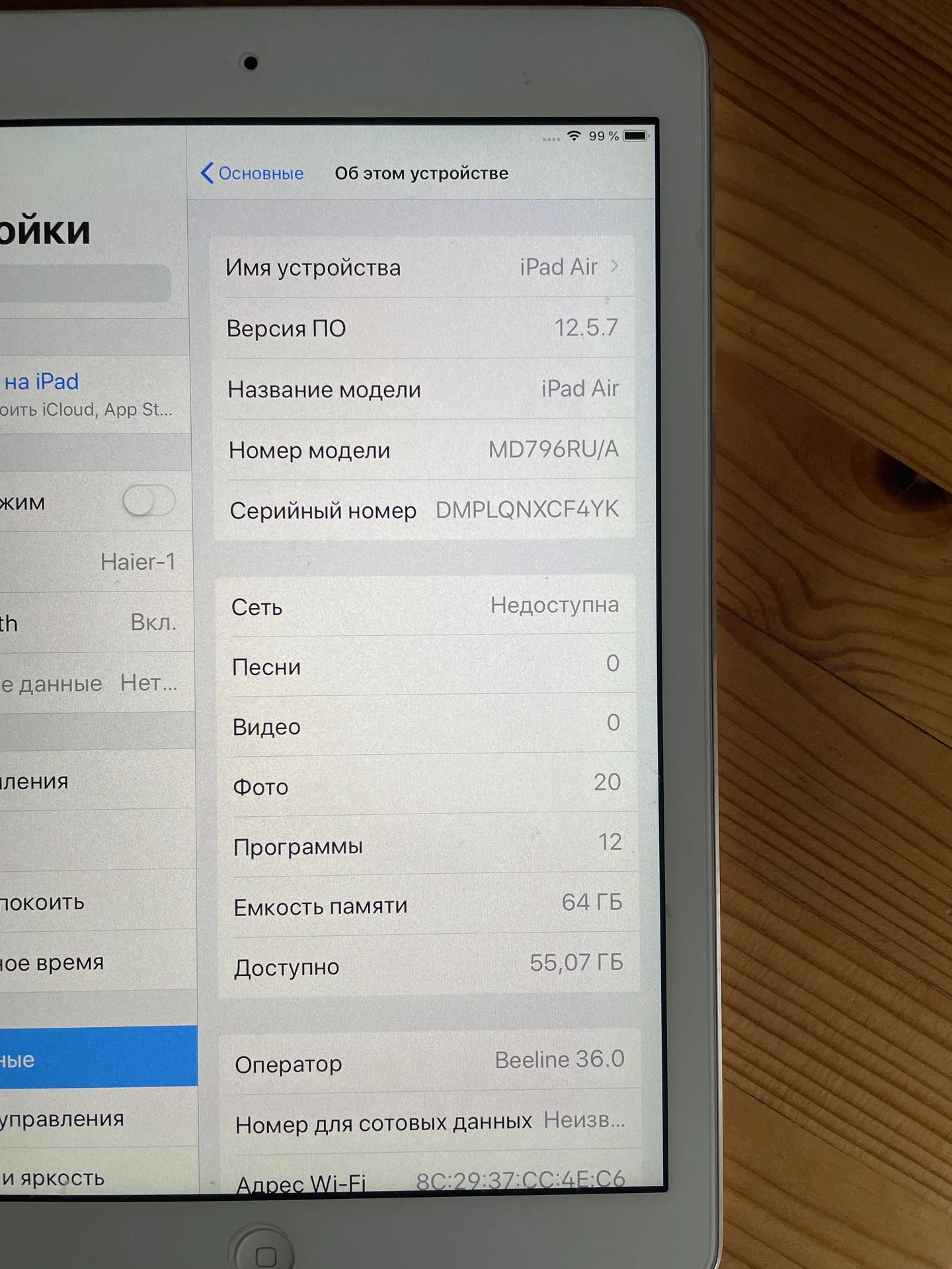 ipad air 1 поколения 64гб - миниатюра 3