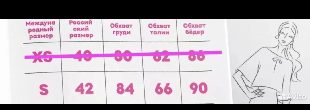 Платье - миниатюра 5