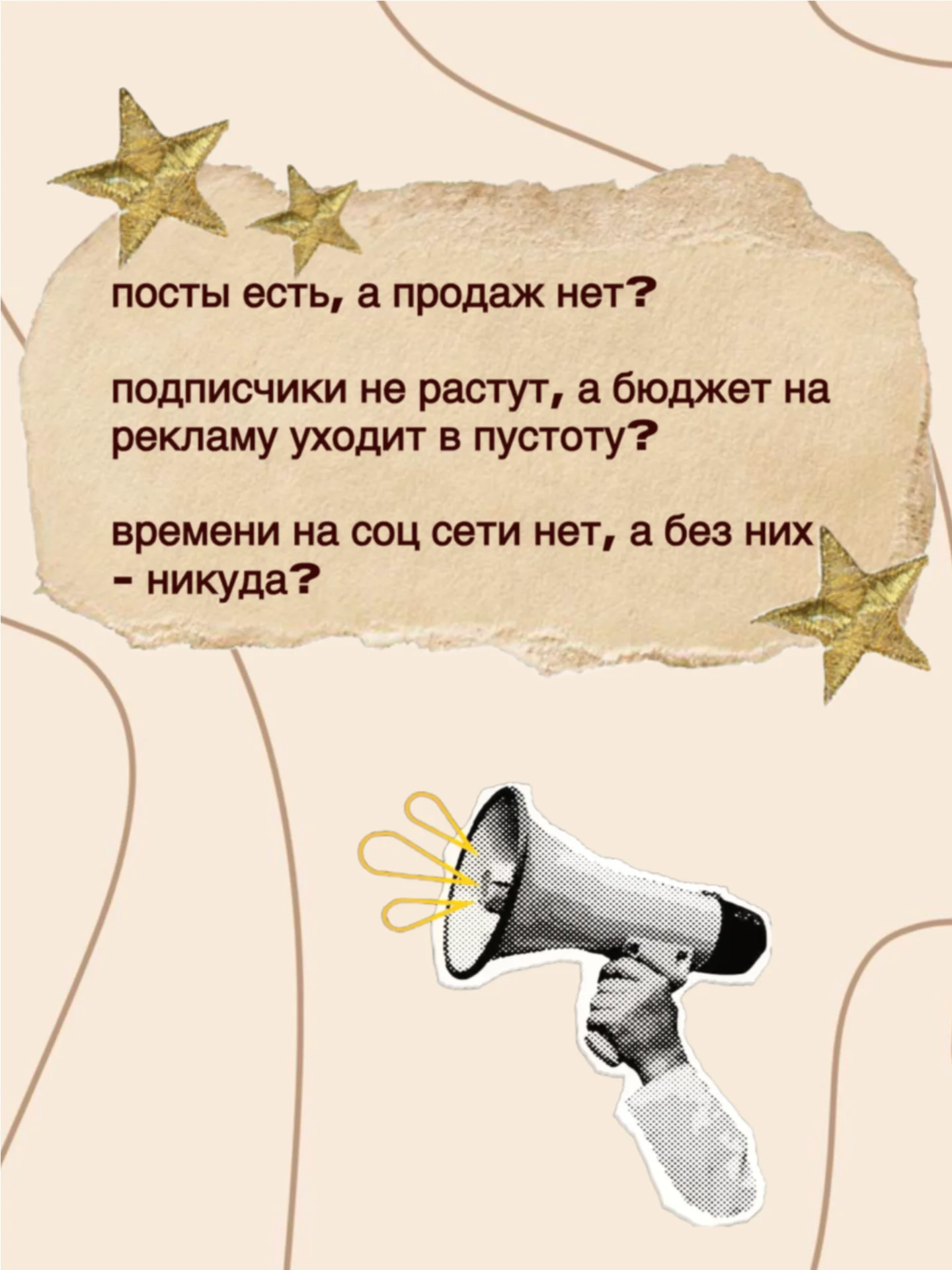 SMM специалист продвижения СММ - миниатюра 2