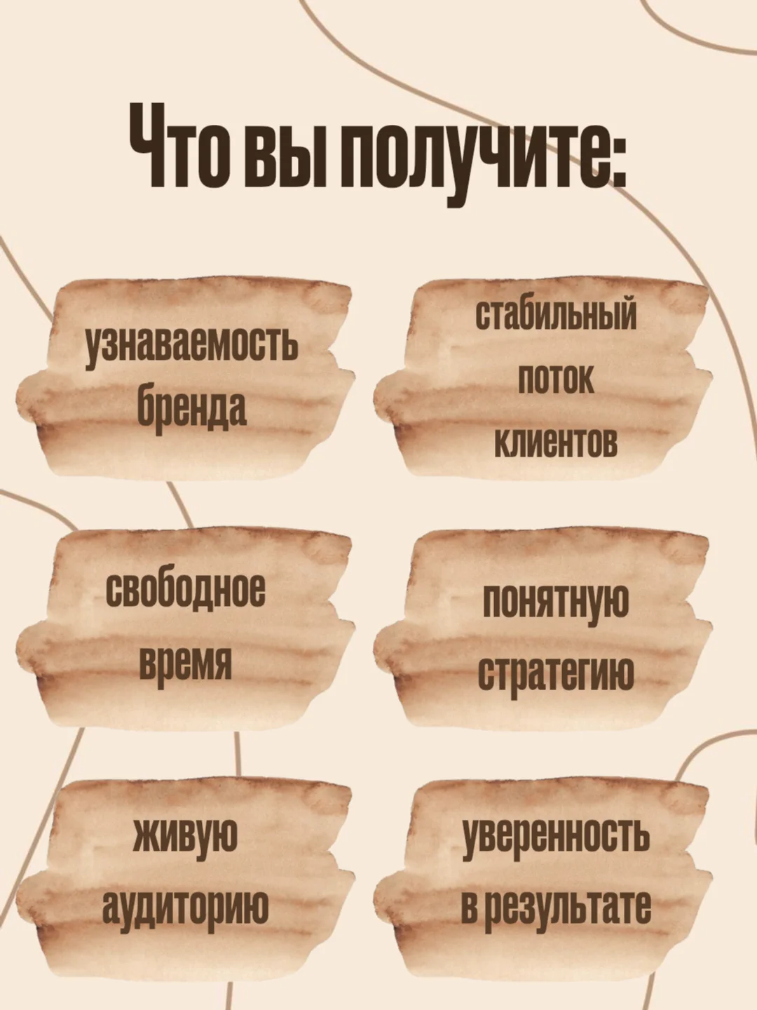 SMM специалист продвижения СММ - миниатюра 3