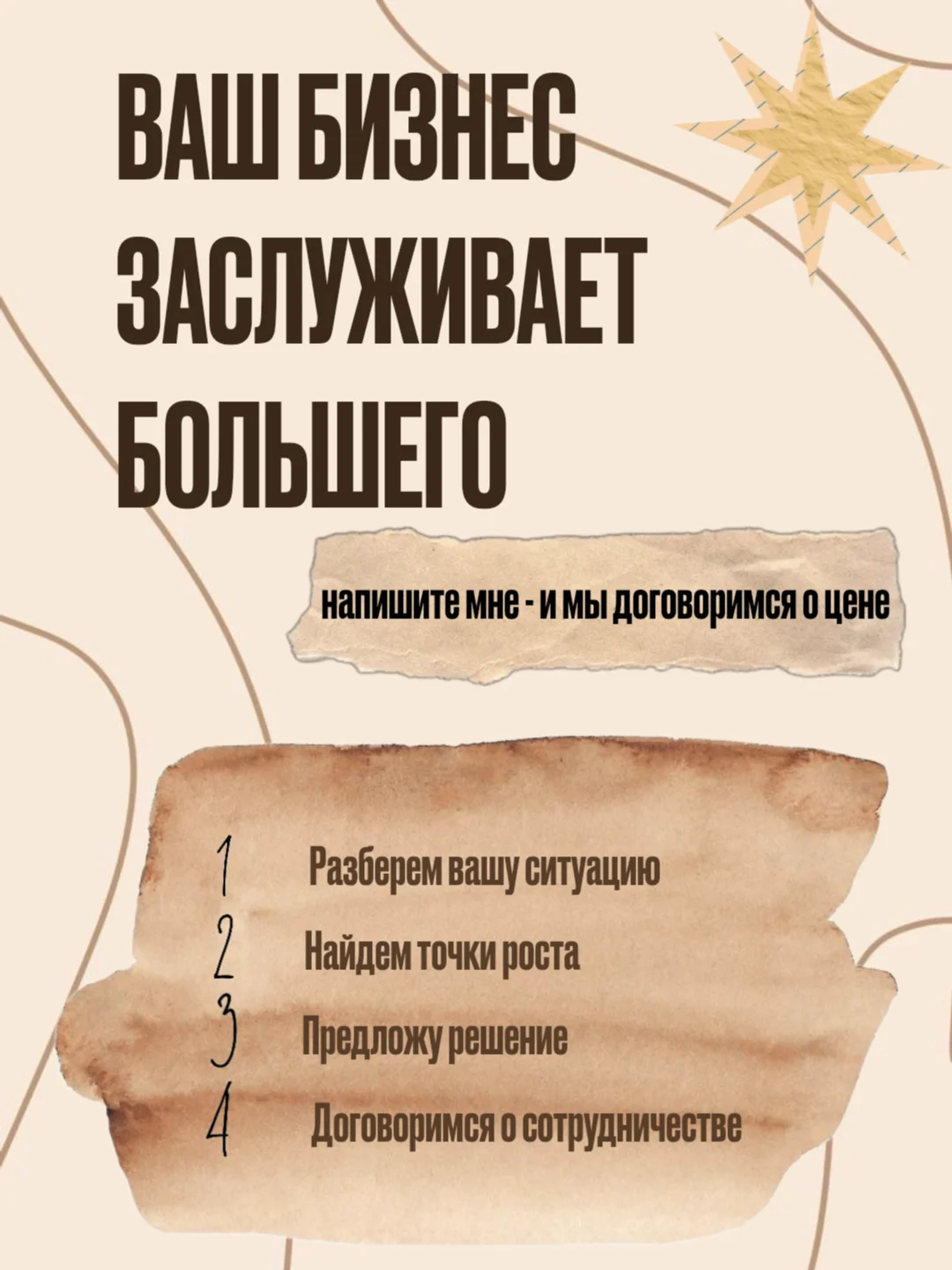 SMM специалист продвижения СММ - миниатюра 4