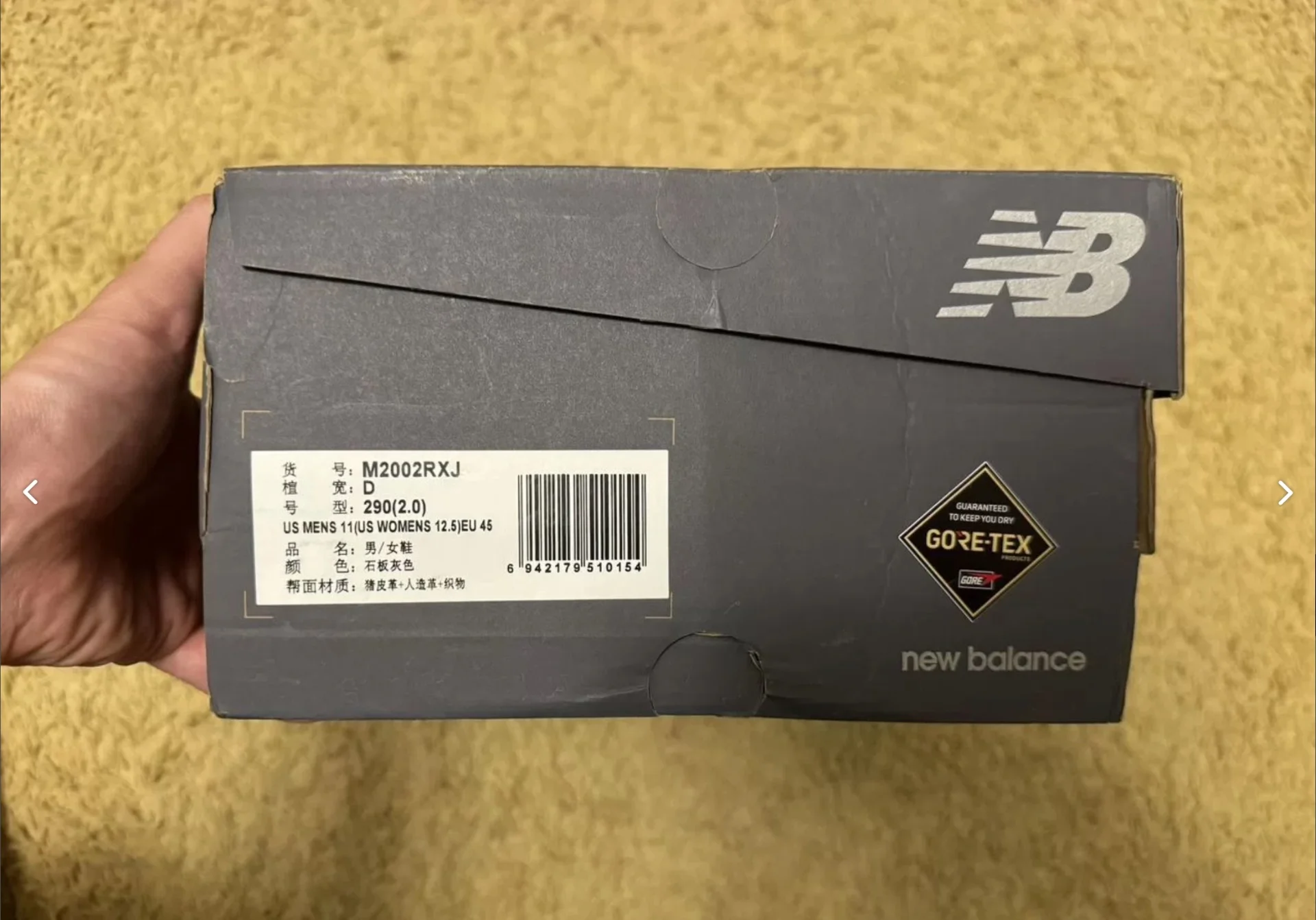 Кроссовки New Balance 2002R GTX - миниатюра 7