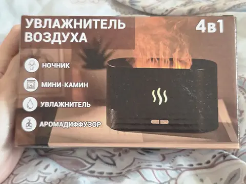 Увлажнитель воздуха 4в1