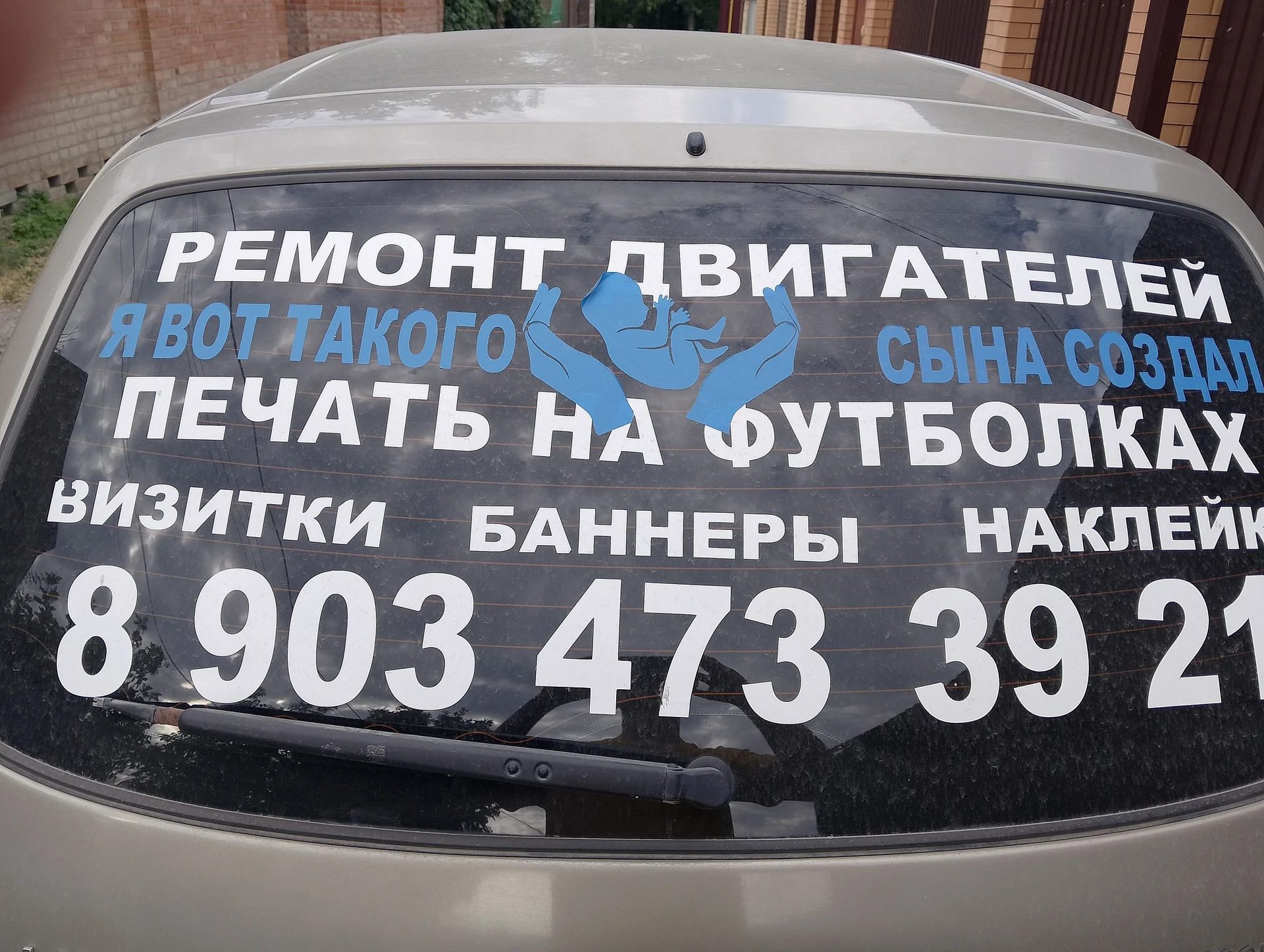 Печать на футболках, визитки, листовки, баннеры - миниатюра 4
