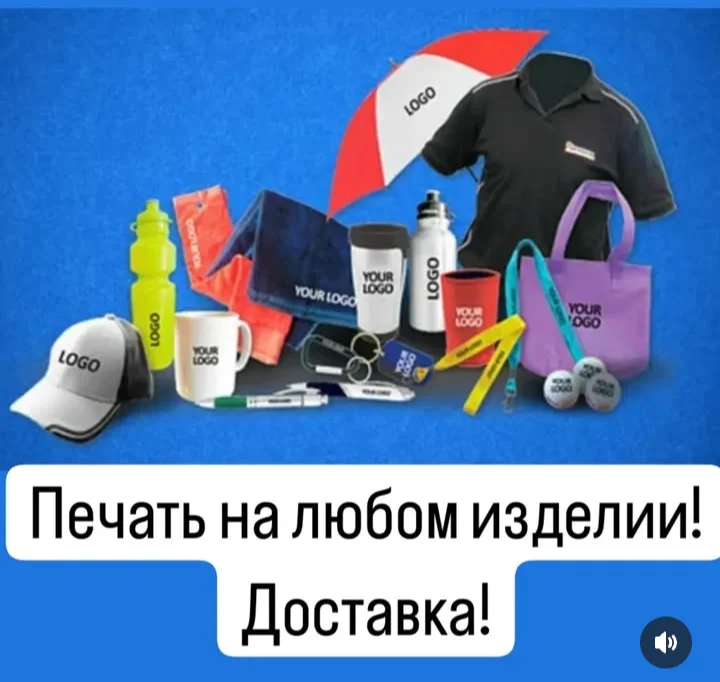 Печать на футболках, визитки, листовки, баннеры - миниатюра 8