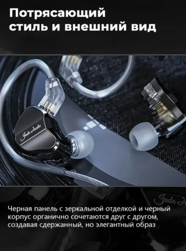Проводные наушники fiio JD1 - миниатюра 5