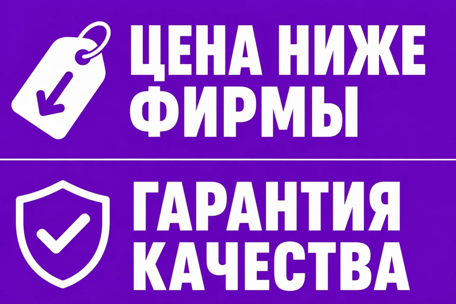 Ремонт холодильников и холодильного оборудования - миниатюра 2