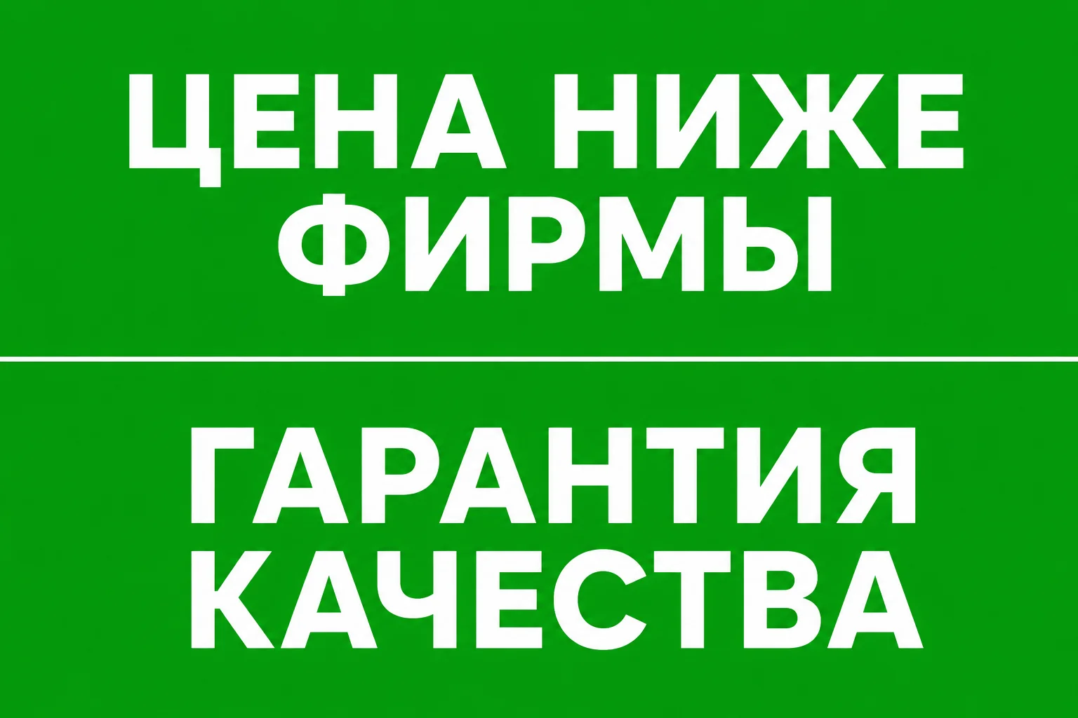 Ремонт компьютеров, ноутбуков, моноблоков - миниатюра 2