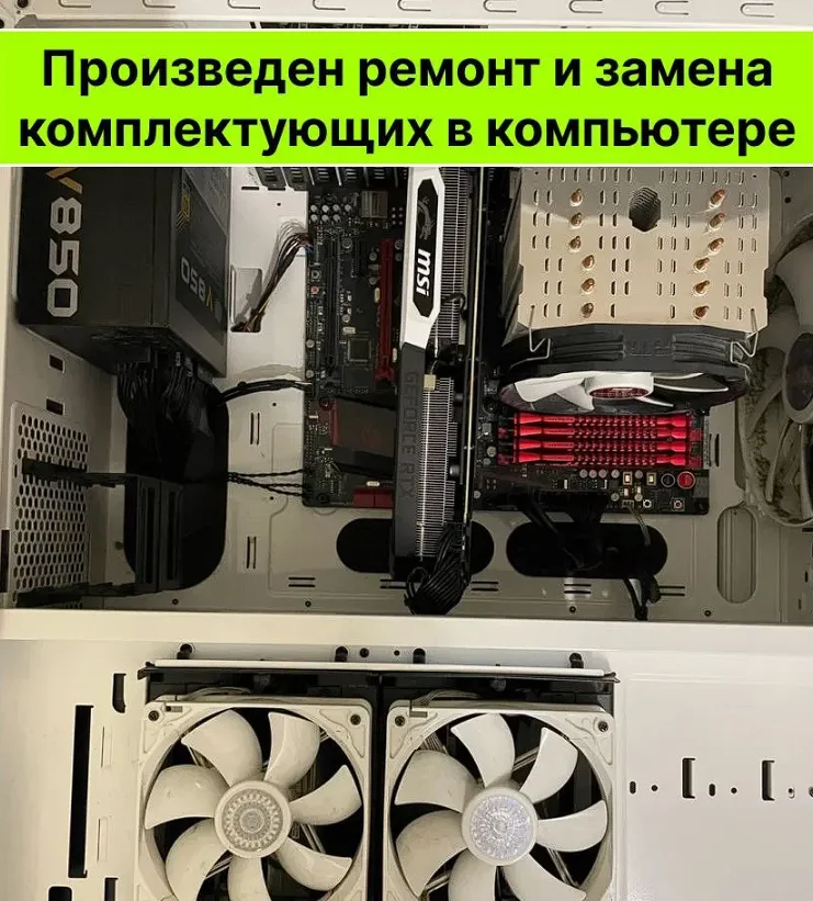 Ремонт компьютеров, ноутбуков, моноблоков - миниатюра 3