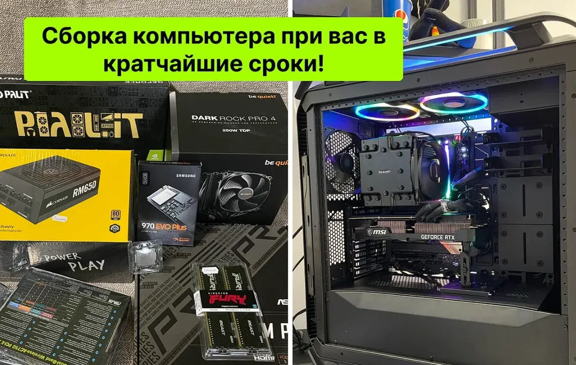 Ремонт компьютеров, ноутбуков, моноблоков - миниатюра 4