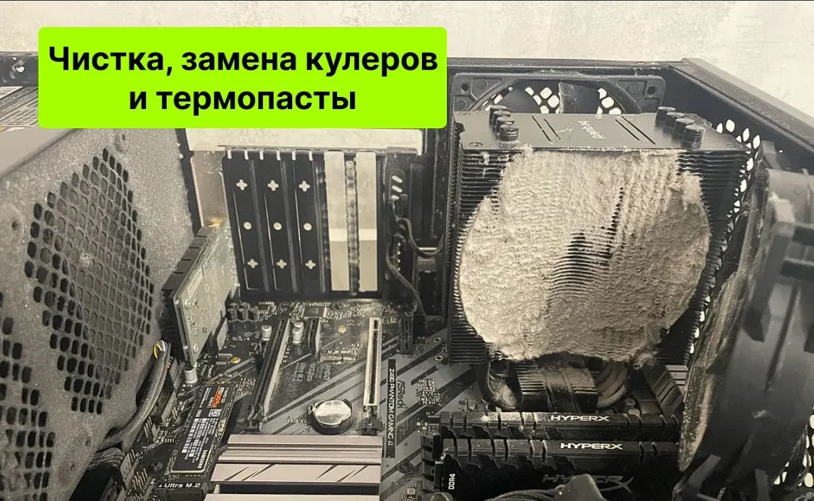Ремонт компьютеров, ноутбуков, моноблоков - миниатюра 5