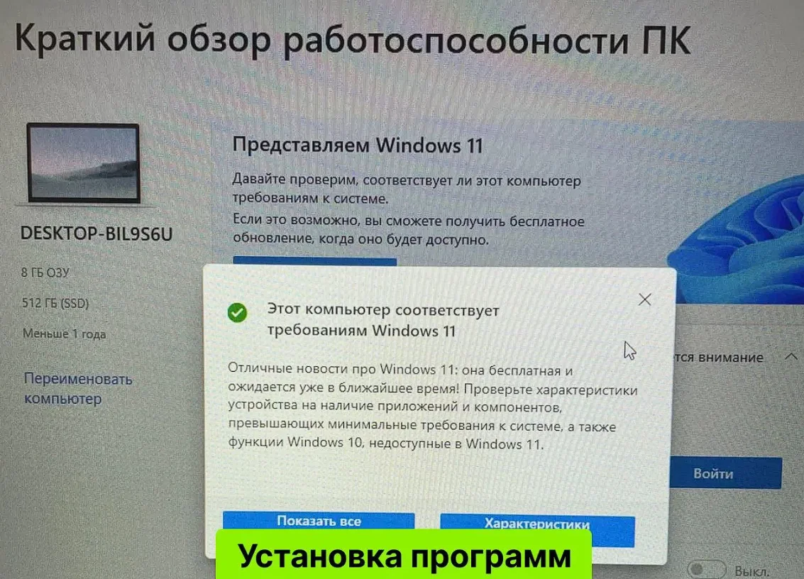 Ремонт компьютеров, ноутбуков, моноблоков - миниатюра 9