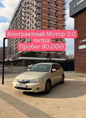 Subaru impreza 2.0