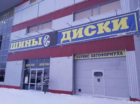 комерческое помещение