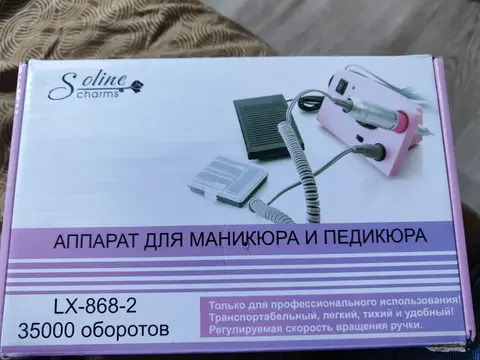 Набор для наращивания ногтей