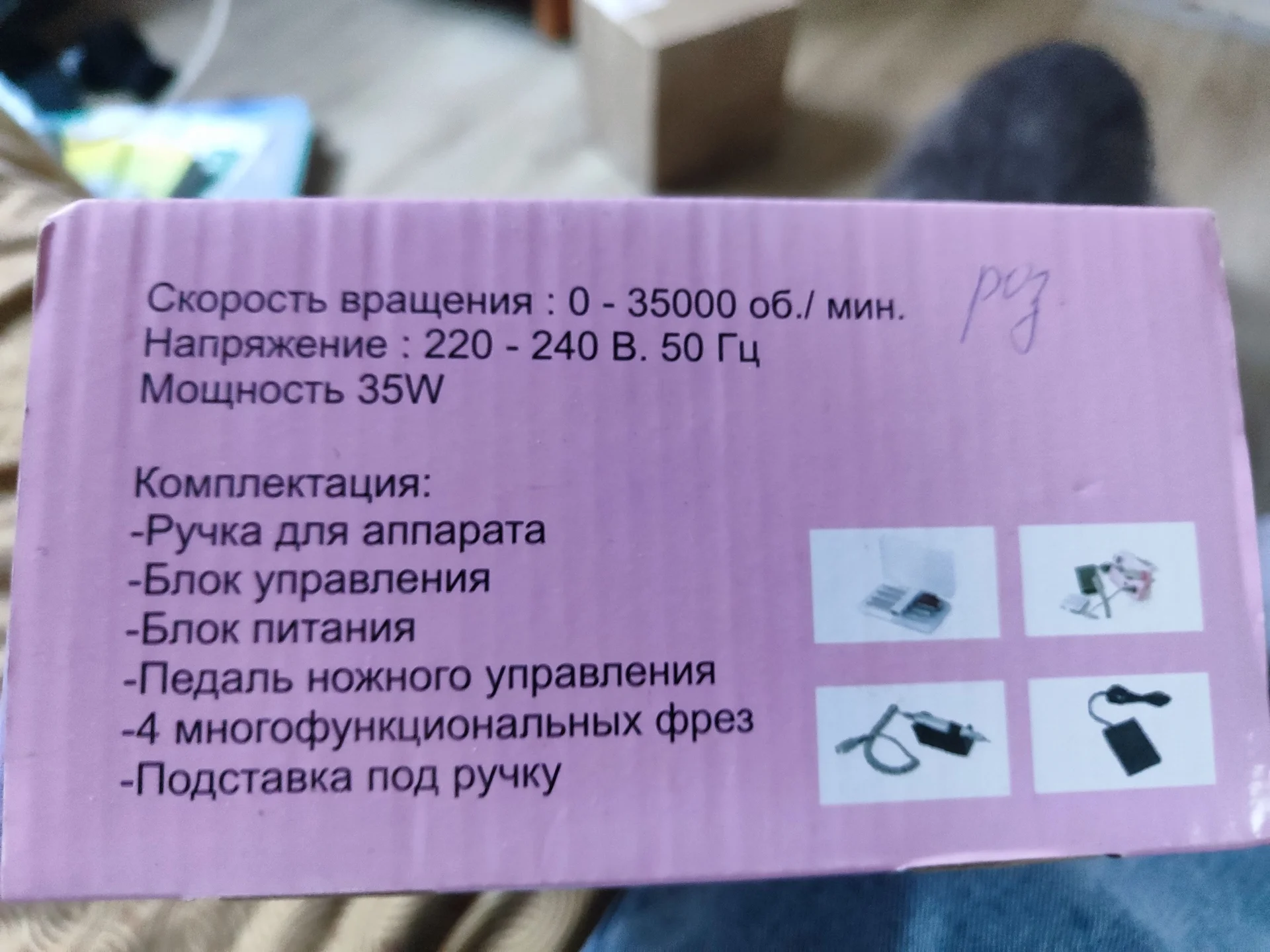 Набор для наращивания ногтей - миниатюра 2